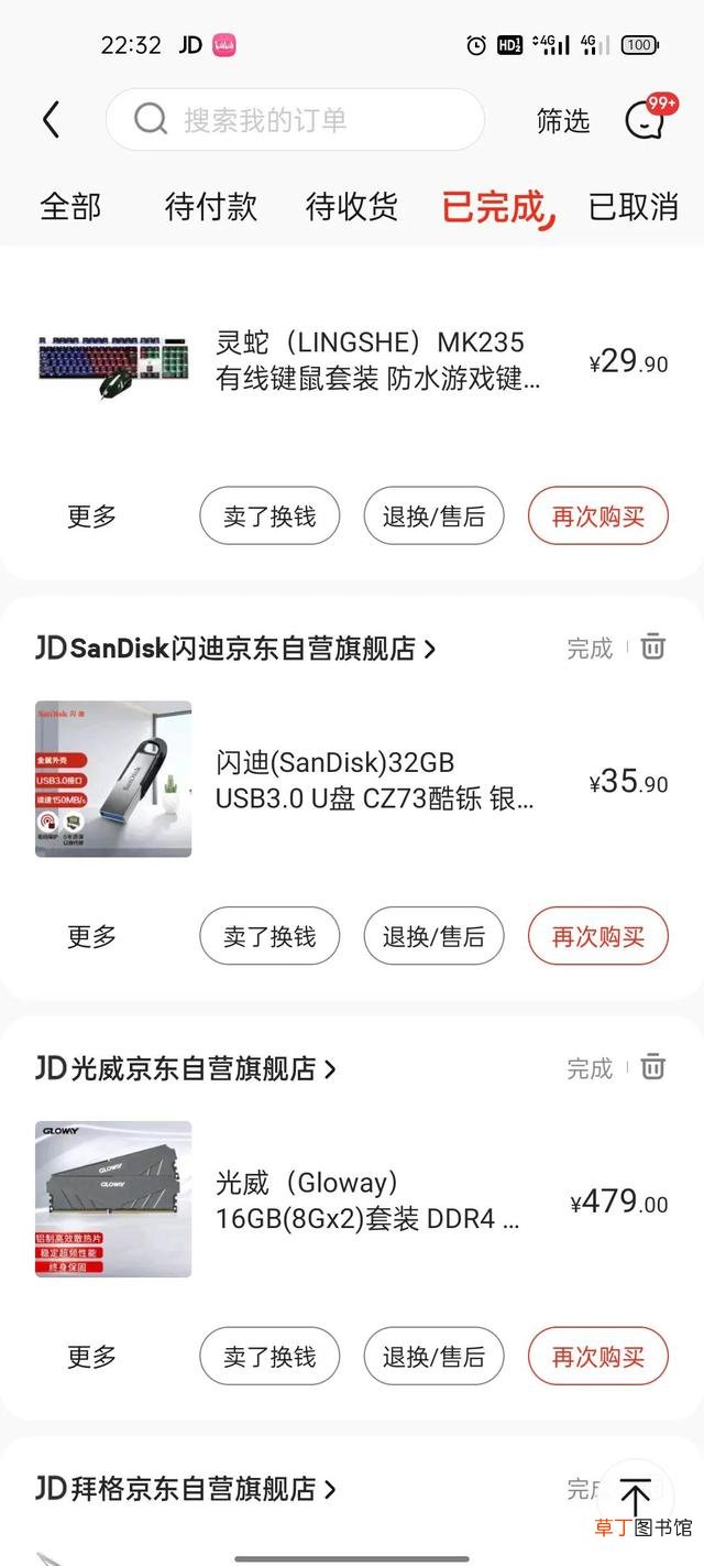 进不了bios 进不了bios