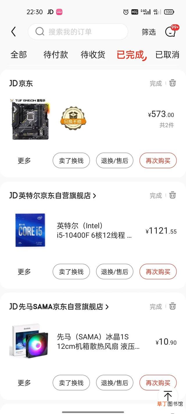 进不了bios 进不了bios