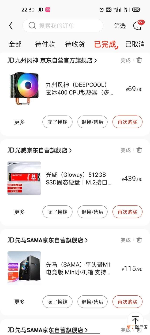 进不了bios 进不了bios