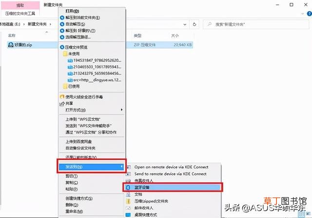 怎么改电脑ip