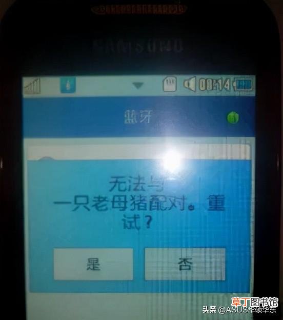怎么改电脑ip