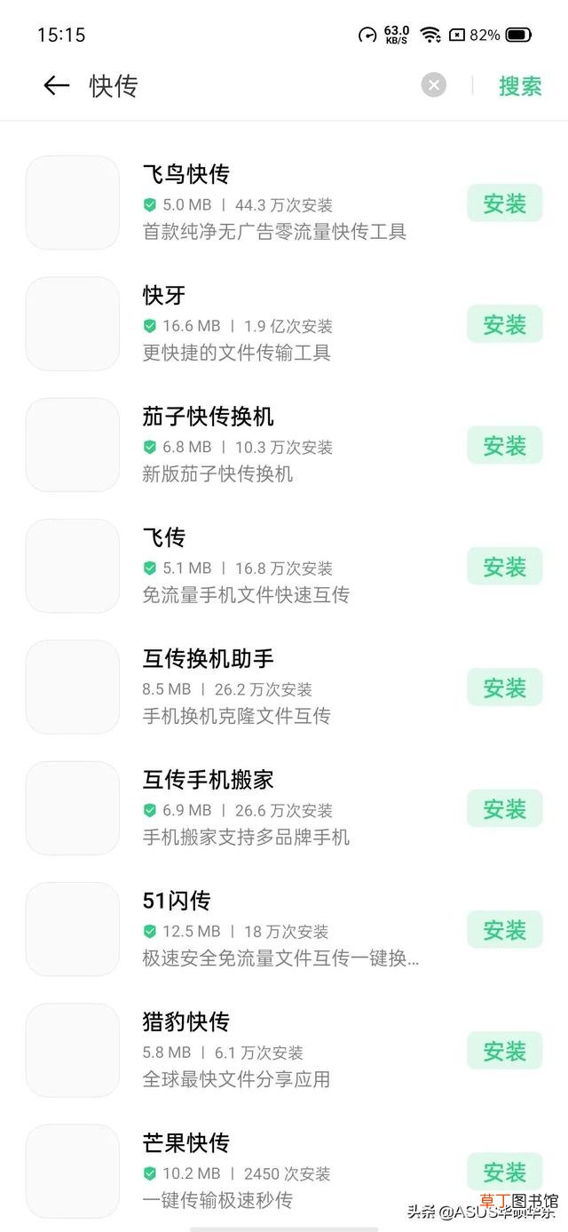 怎么改电脑ip