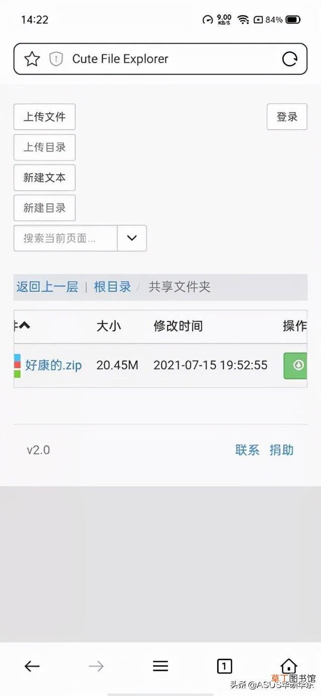 怎么改电脑ip