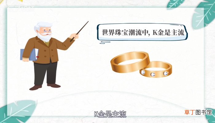 750是什么金