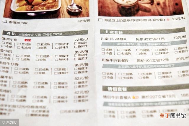 a5纸尺寸是多少开 a5纸尺寸