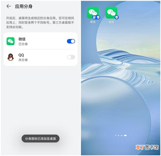 华为手机分身两个空间关闭 空间关闭