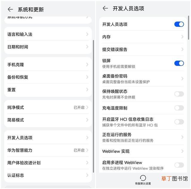 华为手机分身两个空间关闭 空间关闭