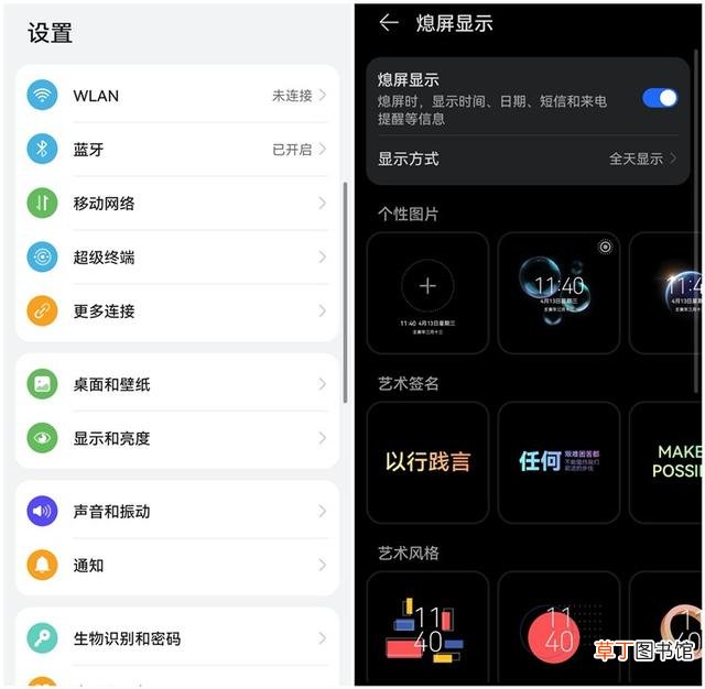 华为手机分身两个空间关闭 空间关闭