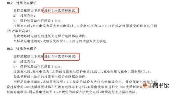电脑插着电源却不充电 笔记本电池能用多久