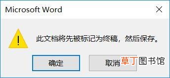 文本首字下沉2行怎么设置 首字下沉2行怎么设置