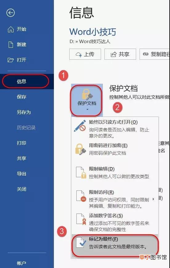 文本首字下沉2行怎么设置 首字下沉2行怎么设置