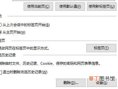 电脑网页打不开怎么解决 ie浏览器打不开网页怎么办