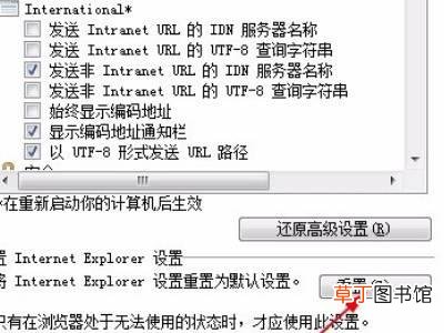 电脑网页打不开怎么解决 ie浏览器打不开网页怎么办