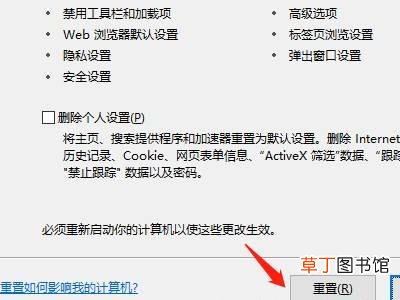 电脑网页打不开怎么解决 ie浏览器打不开网页怎么办