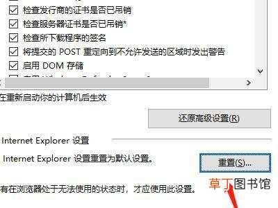 电脑网页打不开怎么解决 ie浏览器打不开网页怎么办