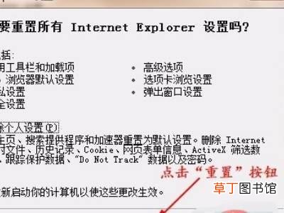 电脑网页打不开怎么解决 ie浏览器打不开网页怎么办