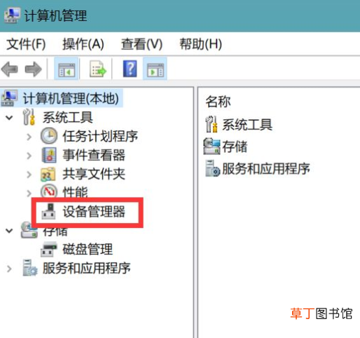电脑键盘右边失灵怎么解决 电脑键盘失灵一键修复