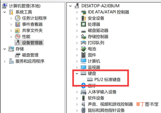 电脑键盘右边失灵怎么解决 电脑键盘失灵一键修复