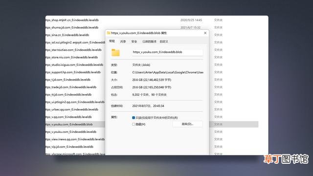 如何进行C盘瘦身 如何给c盘瘦身