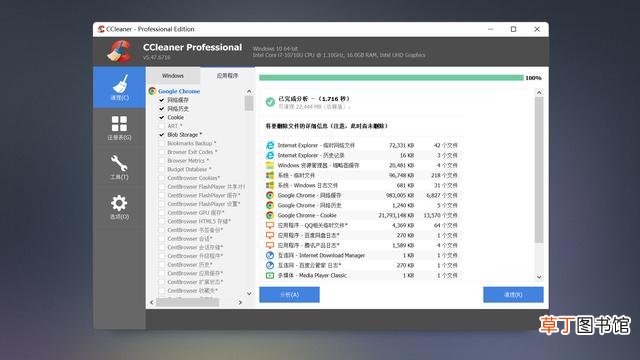 如何进行C盘瘦身 如何给c盘瘦身