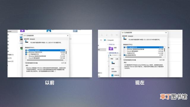 如何进行C盘瘦身 如何给c盘瘦身