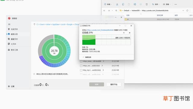 如何进行C盘瘦身 如何给c盘瘦身