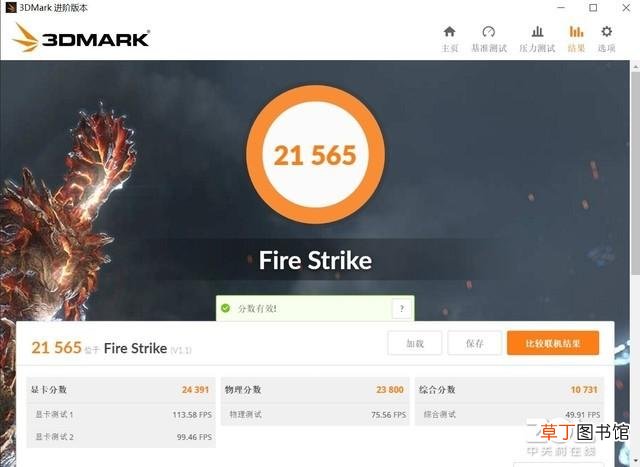 华硕主板bios开pbo模式 华硕主板bios设置图解