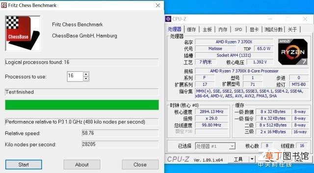 华硕主板bios开pbo模式 华硕主板bios设置图解