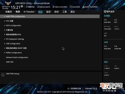 华硕主板bios开pbo模式 华硕主板bios设置图解