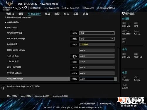 华硕主板bios开pbo模式 华硕主板bios设置图解