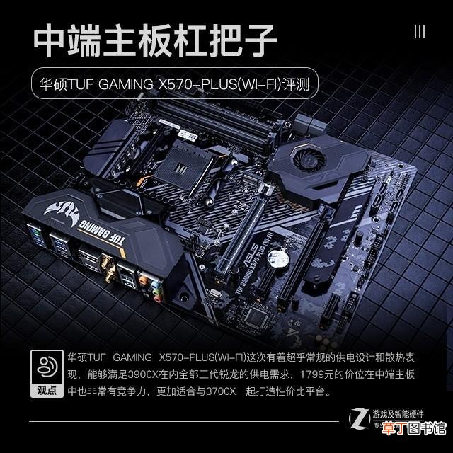 华硕主板bios开pbo模式 华硕主板bios设置图解