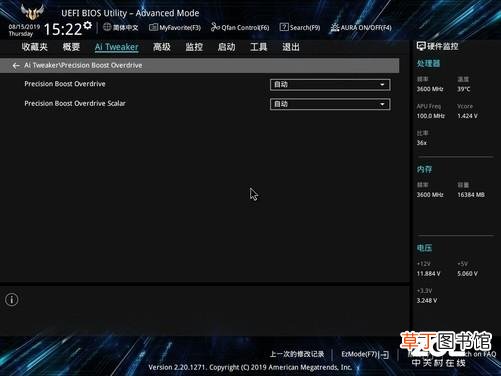 华硕主板bios开pbo模式 华硕主板bios设置图解