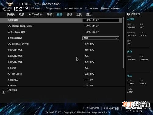 华硕主板bios开pbo模式 华硕主板bios设置图解