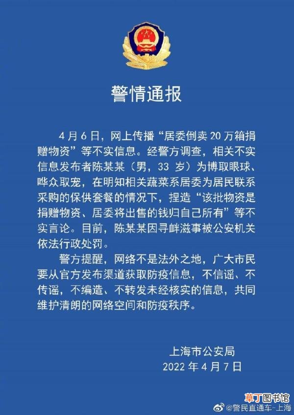 华为手机微信夜间模式怎么关闭 微信夜间模式怎么关闭