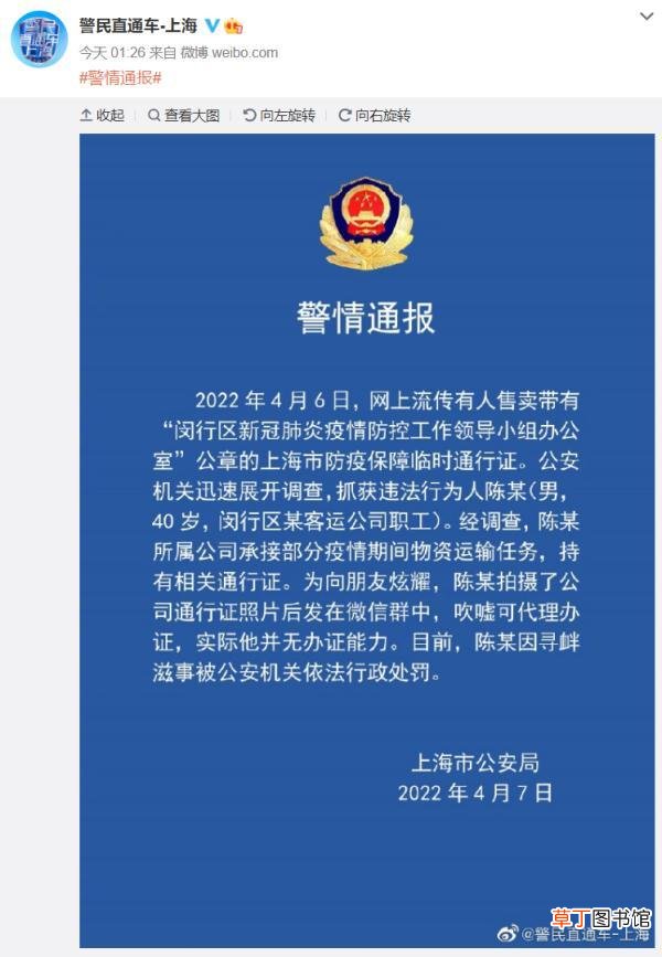 华为手机微信夜间模式怎么关闭 微信夜间模式怎么关闭