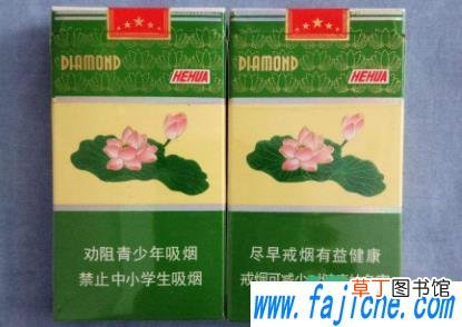 钻石荷花香烟是哪里产的 钻石荷花香烟多少一包2021
