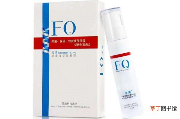 芙清凝的功效有哪些芙清凝胶能去痘印吗