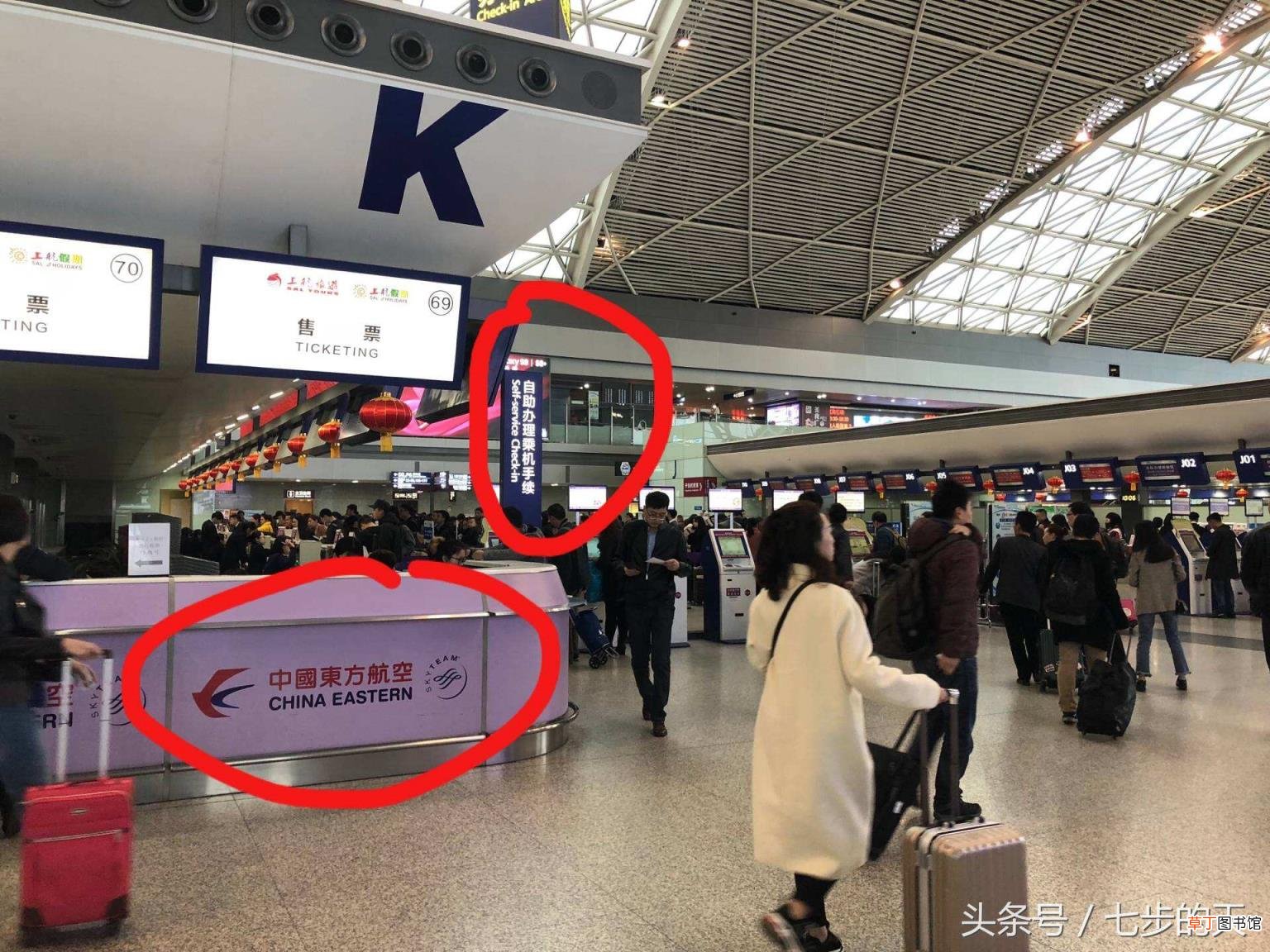 登机牌提前五个小时可以取出来吗 登机牌可以提前多久取