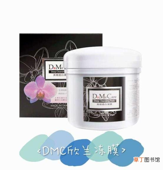 欣兰冻膜用完 欣兰冻膜多久用一次