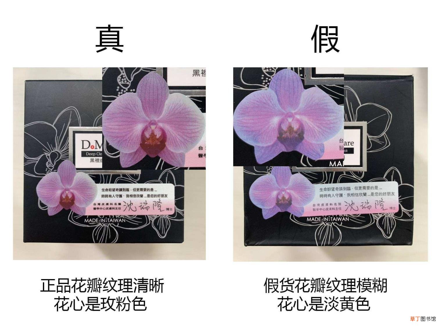 欣兰冻膜用完 欣兰冻膜多久用一次