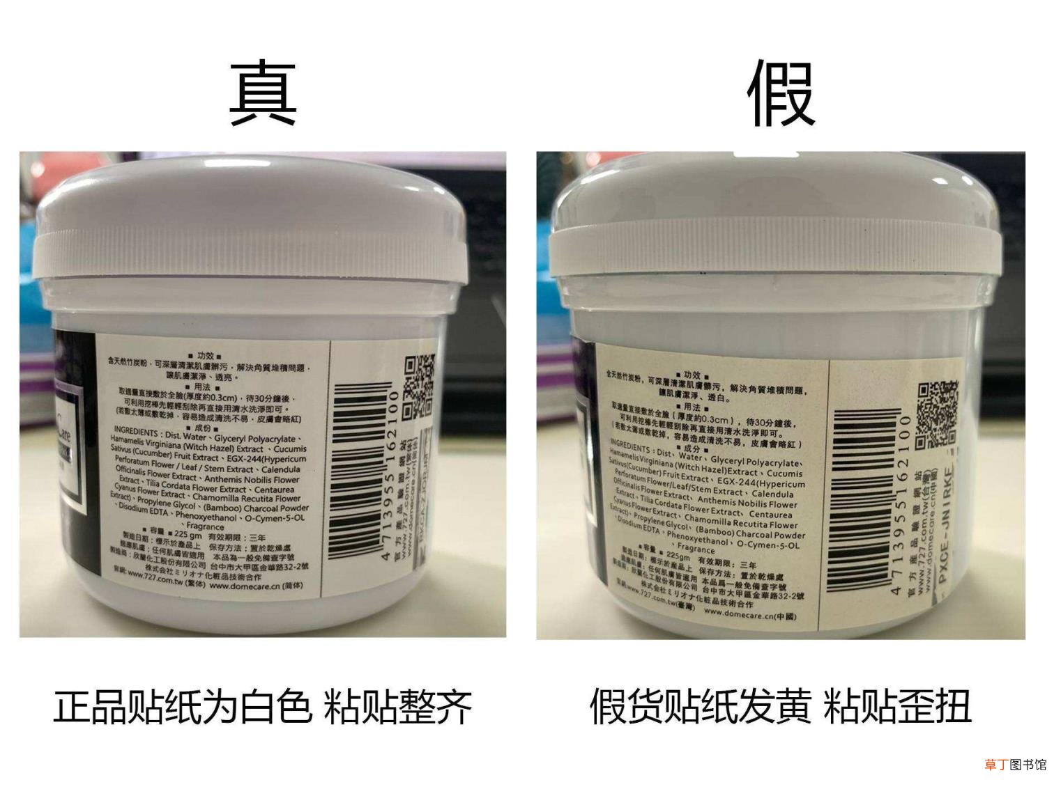 欣兰冻膜用完 欣兰冻膜多久用一次