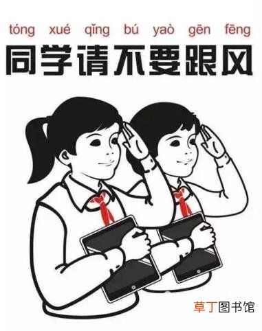 有四种人不适合考研 考研要准备多久