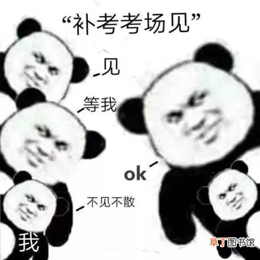 有四种人不适合考研 考研要准备多久