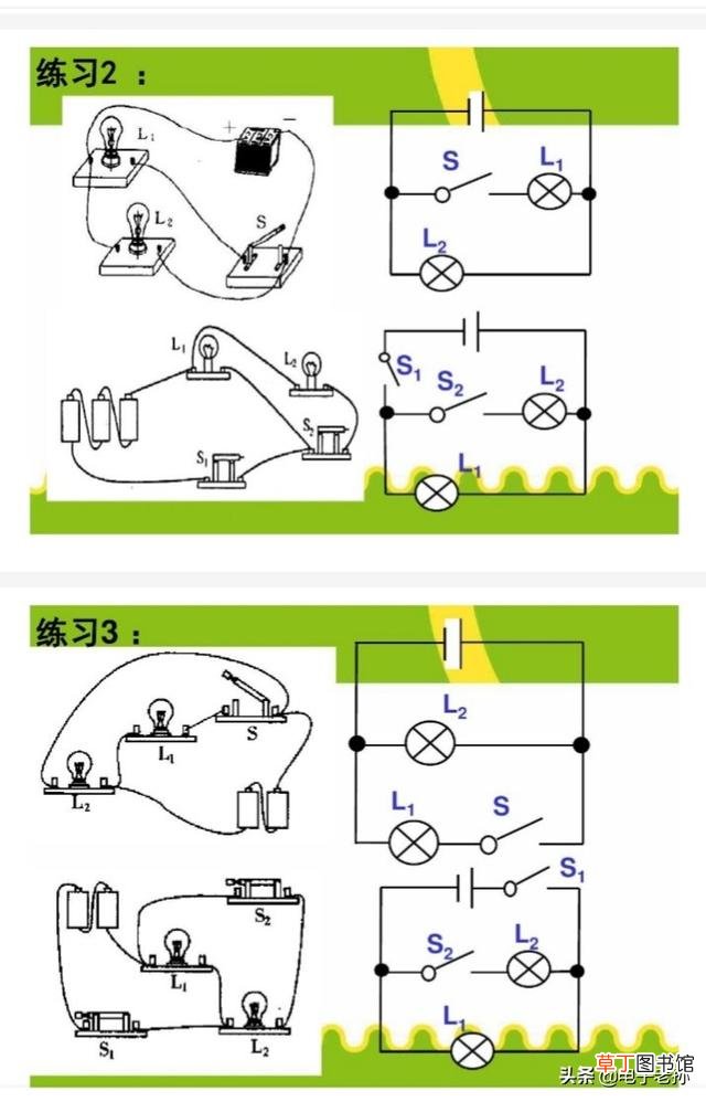 电路图怎么画实物图 电路图怎么画