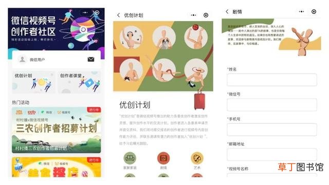 发朋友圈怎么制作视频 怎么发长视频到朋友圈