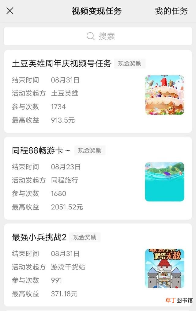 发朋友圈怎么制作视频 怎么发长视频到朋友圈