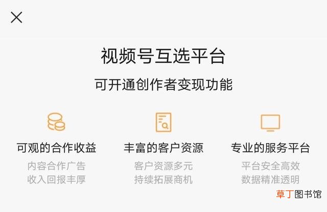 发朋友圈怎么制作视频 怎么发长视频到朋友圈