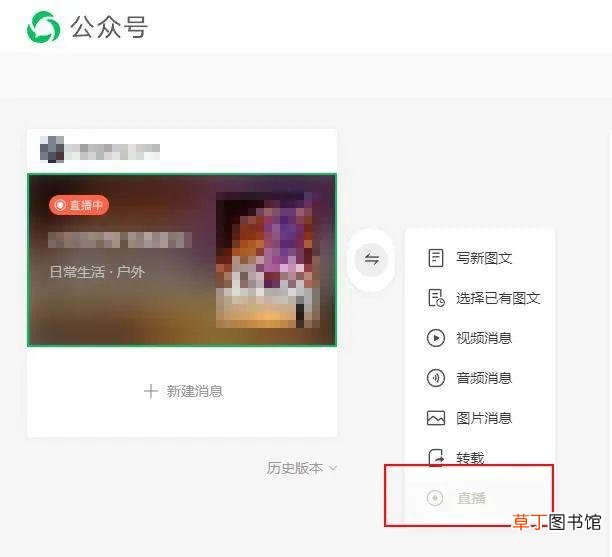 发朋友圈怎么制作视频 怎么发长视频到朋友圈