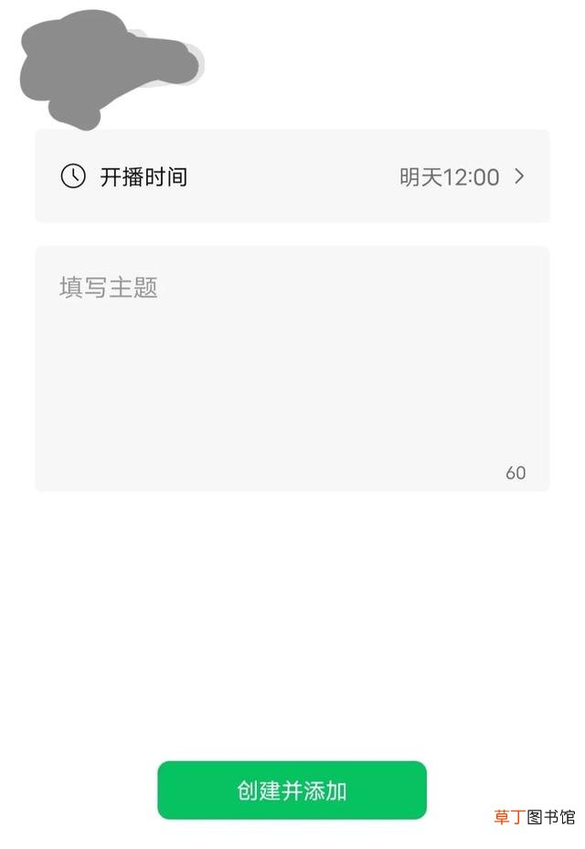 发朋友圈怎么制作视频 怎么发长视频到朋友圈
