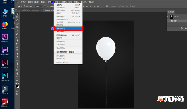 ps魔棒工具怎么选中自己想选的 ps魔棒工具
